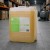 Sulima SOLANO 10L